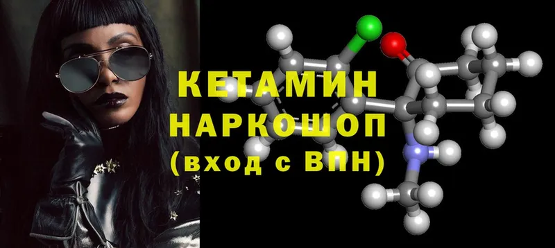 дарнет шоп  MEGA онион  даркнет какой сайт  Гулькевичи  Кетамин ketamine 